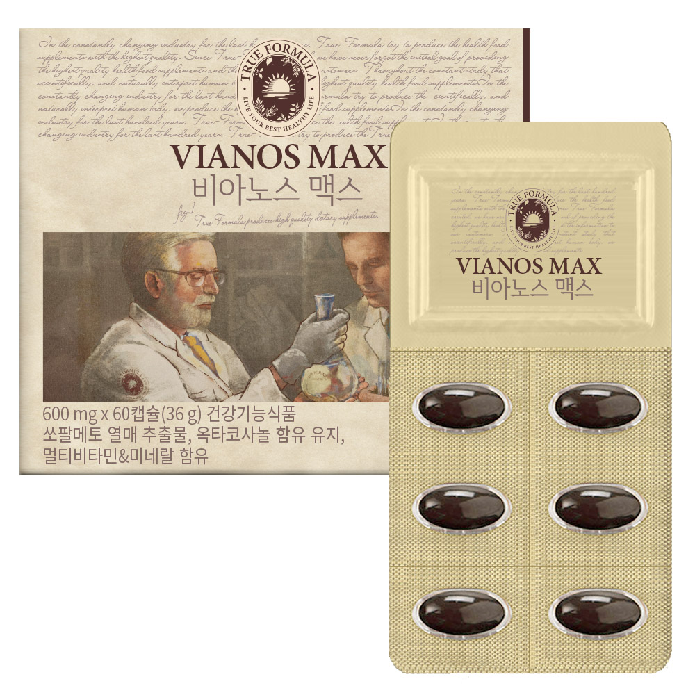 비아노스 맥스(VIANOS MAX)