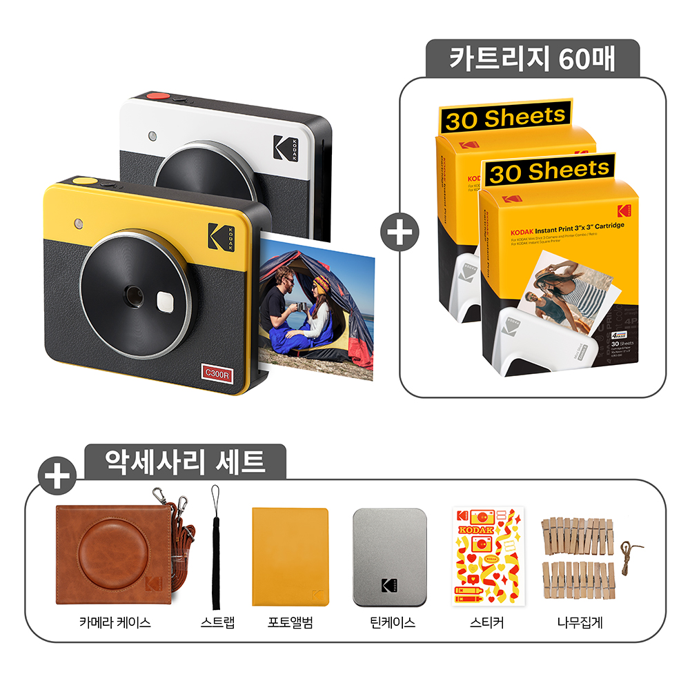 코닥포토 이미지