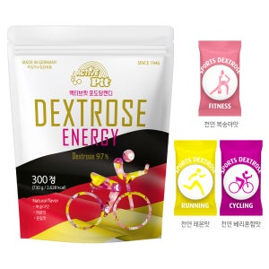 액티브핏 스포츠 포도당 캔디 300정 에너지 사탕 개별포장 독일직수입