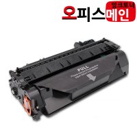 캐논 CRG-319 프린터 재생토너 LBP-6300