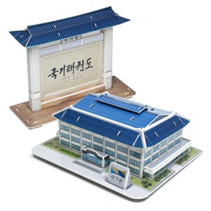 건물 입체퍼즐 - 태권도 국기원 저금통과 액자 세트