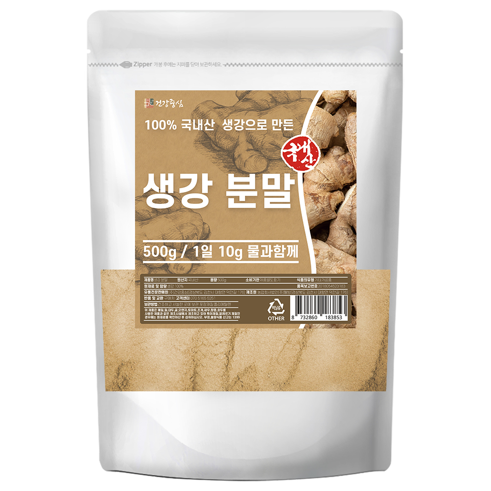 국산 생강 가루 500g, 1개