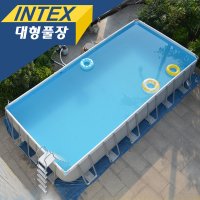 INTEX 인텍스 수영장 코스트코 풀장 단독 전원주택 인덱스 마당 대형 설치 이동식