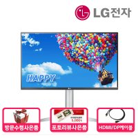 [오늘출발] LG전자 27UL650 후속 27UP650 27인치모니터 UHD 4K IPS 슬림베젤 PIVOT스탠드 HDR10