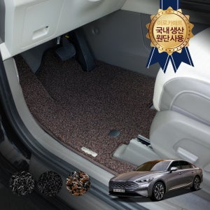 2021 기아 K8 하이브리드 포함 미로 잔디 코일 확장형 차 바닥 차박 카매트