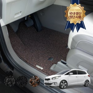 기아 뉴카렌스 미로 잔디 코일 확장형 차 바닥 차박 카매트