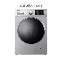 위니아 드럼세탁기 12kg 가정용 공기방울 통돌이 일반 드럼세탁기