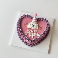 [강아지케이크] 강아지생일케이크 커스텀 하트케이크 (픽업전용)