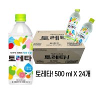 코카콜라음료 토레타 500ml 24개