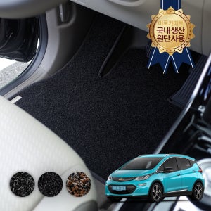 쉐보레 볼트EV 전기차 미로 코일 잔디 자동차 차 차박 바닥 카매트