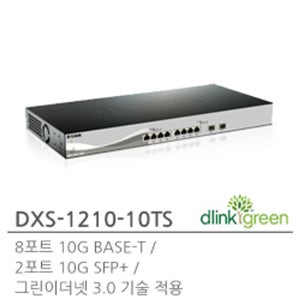D-LINK 디링크 DXS-1210-10TS 10G TP 8포트10G SFP+2포트