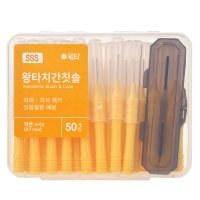 왕타 치간칫솔 SSS 작은사이즈 0.7mm 50개입