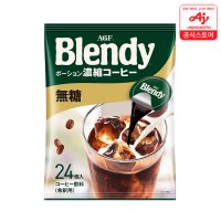 [NEW] [재입고] Blendy 포션커피 블랙 24개입