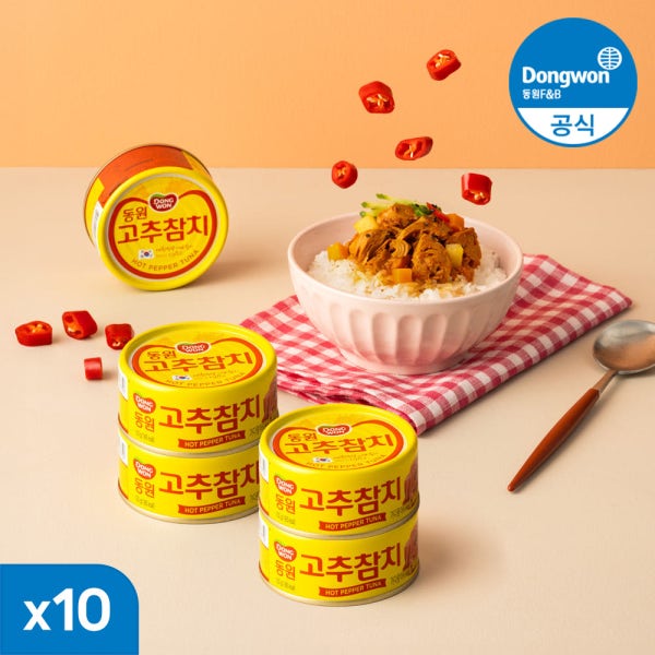 [N배송] 동원참치 고추참치, 150g, 10개