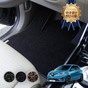 르노 조에 미로 코일 잔디 자동차 차 차박 바닥 카매트