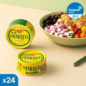 동원참치 야채 통조림 캔 150g 24캔