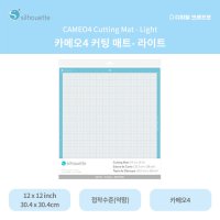 실루엣 카메오4 라이트 매트 커팅매트 커팅도구 미니커팅기 토퍼 무료배송