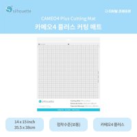 실루엣 카메오플러스 보통 매트 커팅매트 커팅도구 미니커팅기 토퍼 무료배송