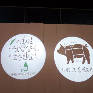 [납품가] 바닥조명 광고 로고프로젝터 바닥광고 고보라이트 옥외80와트