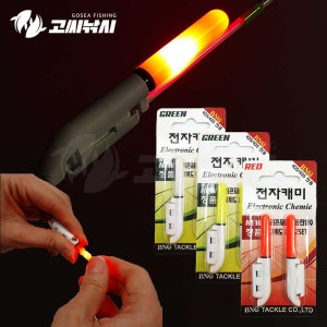 고씨낚시 2개세트 어신감지기 입질감지기 릴대끝보기 원투 전자케미 바다