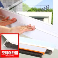 창문 방충망 방문 막이 샷시 샤시 틈 벌레 문틈 모기 현관문 고무패킹