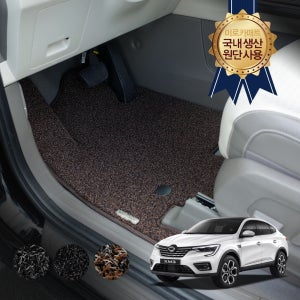 2022 XM3 전 세대 미로 코일 잔디 자동차 차 차박 바닥 카매트