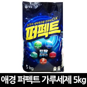 애경 퍼펙트 가루세제 리필 5kg x 1개