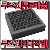 큐비콘 3D프린터 클린필터 (스타일네오-A31C 전용)