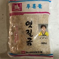 엿질금 엿기름 푸른들 500g