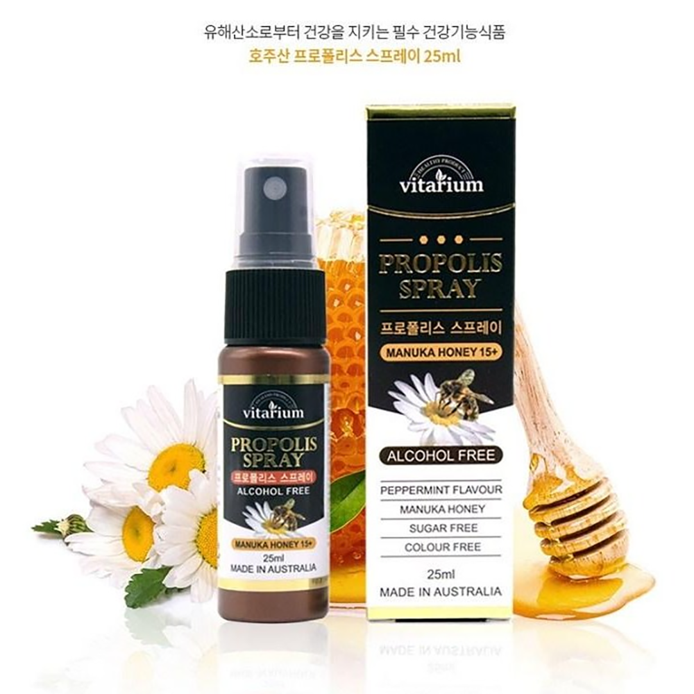 비타리움 프로폴리스 스프레이 25ml 호주 마누카