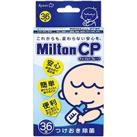 Milton CP 밀톤 차일드프루프 60정 젖병/장난감 소독