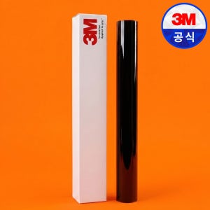 3M 열차단필름 NV 아파트 거실 햇빛 창문 사생활보호 단열 썬팅 1.5m x 0.5m