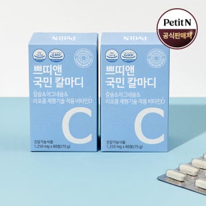 쁘띠앤 국민 리포좀 칼마디영양제 임산부 수유부 청소년 뼈건강 2개월