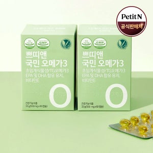 쁘띠앤 국민 오메가3 비건인증 식물성 초임계 알티지 임산부 비타민E 60캡슐, 2개