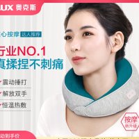 neck massager 경추 안마기 목마사지 목안마 거북목 베개 쿠션 부모님 선물 졸음