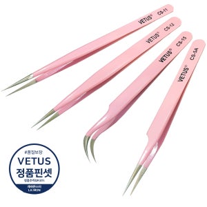 진품 비투스핀셋 CS시리즈 스테인레스스틸 정밀 미세 세밀한 작업용 VETUS