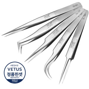 진품 비투스핀셋 SA시리즈 마그네슘코팅 속눈썹 시술용 정밀 미세작업 VETUS
