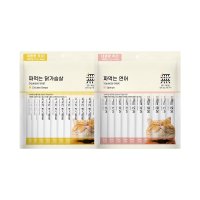 바우와우 무마진 대용량 츄르 모음전 40개입 간식 닭가슴살 보양식 아기 길 고양이 새끼