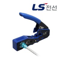 LS전선 랜툴, 8P Crimp EZ Tool CAT.6 RJ45 EZ 전용