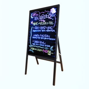 한빛커머스 A형 led 네온 블랙 형광 보드 칠판 입간판