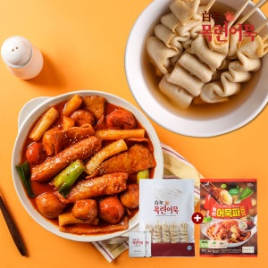 목련어묵 떡볶이+ 사각 꼬치어묵 [4~5인분] 캠핑 분식 밀키트 부산물떡 오뎅
