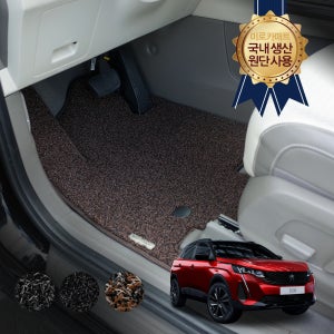 2021 푸조 3008 2020 2세대 포함 미로 코일 잔디 자동차 차 차박 바닥 카매트