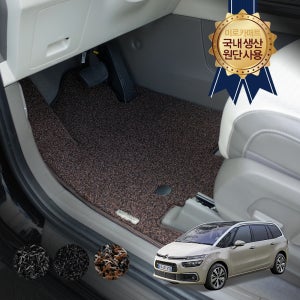 시트로앵 뉴C4피카소 스페이스투어러 포함 미로 코일 잔디 자동차 차 차박 바닥 카매트