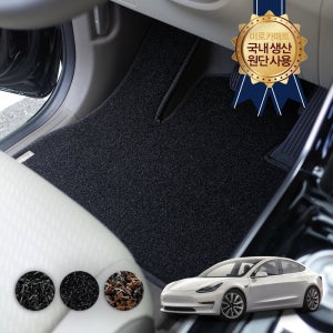 테슬라 모델3 미로 코일 잔디 자동차 차 차박 바닥 카매트