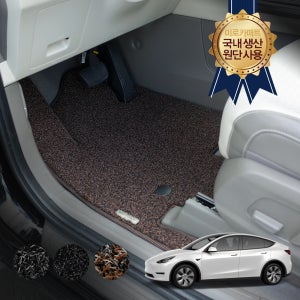 2021 테슬라 모델Y 미로 코일 잔디 자동차 차 차박 바닥 카매트