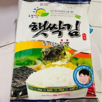 햇싹김 50g (1박스 10개입)