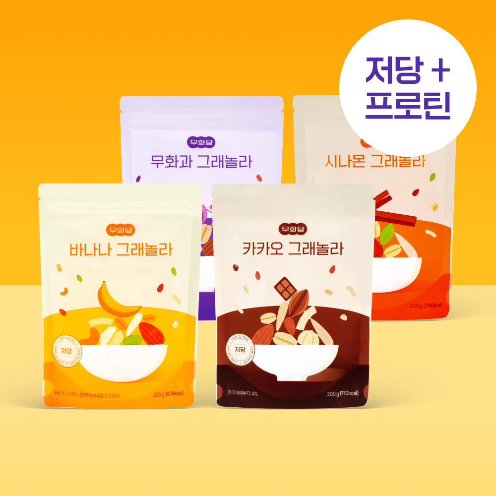 저당 그래놀라 카카오 제품 이미지