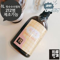 고농축 옥수수수염차 850g 원액 농축액 액기스