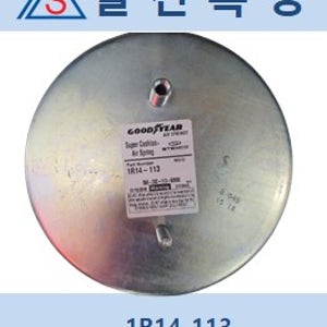 추레라 에어스프링 에어단지 에어백 G)1R14-113 대우