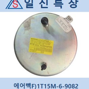 추레라 에어스프링 에어단지 에어백 (파이어스톤) 1T15M-6-9082 진명